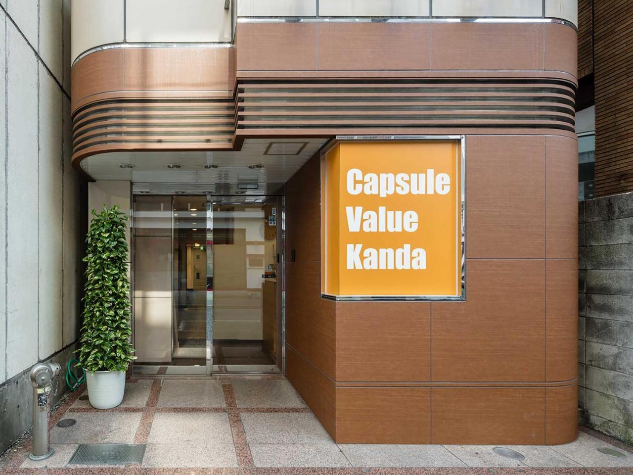 Capsulevalue Kanda Tokyo Exterior photo
